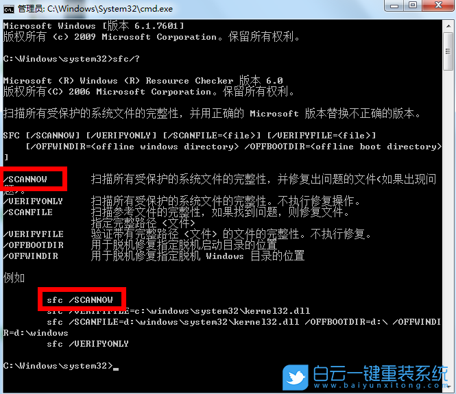 电脑总是蓝屏重启_电脑自动重启蓝屏_电脑死机重启蓝屏