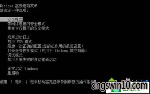 win10系统蓝屏而且还会自动重启的解决方法