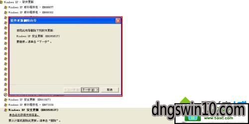win10系统蓝屏而且还会自动重启的解决方法