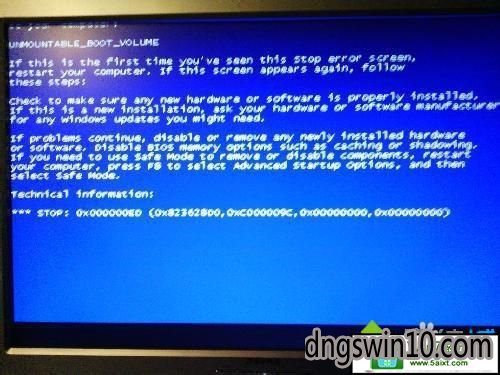 win10系统蓝屏而且还会自动重启的解决方法