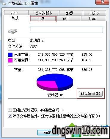 win10系统蓝屏而且还会自动重启的解决方法