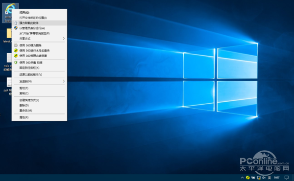如何删除桌面ie图标