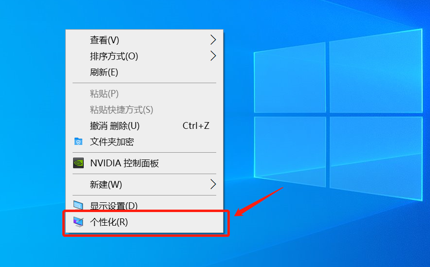 鱼鱼桌面官网_c盘maxthon2文件夹可以删除_win8.1删除桌面ie图标