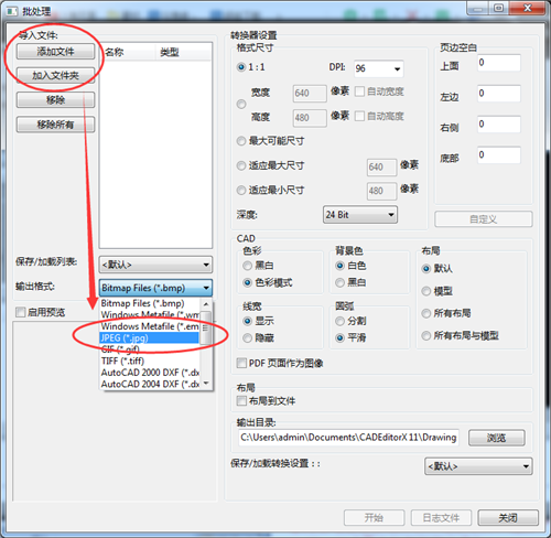 合并图片软件_图片与视频合并软件_音乐合并软件