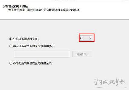 华硕笔记本如何磁盘分区多分一个磁盘