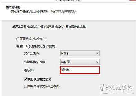华硕笔记本如何磁盘分区多分一个磁盘