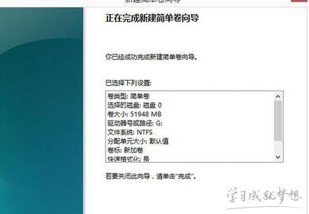 华硕笔记本如何磁盘分区多分一个磁盘