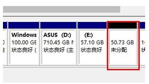 华硕笔记本如何磁盘分区多分一个磁盘