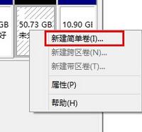 华硕笔记本如何磁盘分区多分一个磁盘