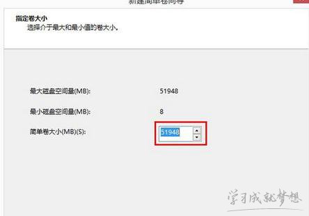 华硕笔记本如何磁盘分区多分一个磁盘