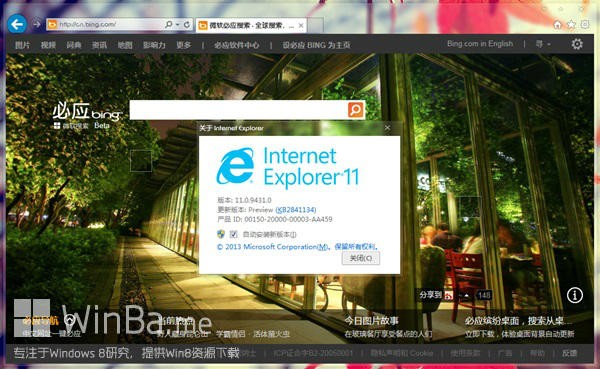 itunes官方下载中文版32位xp版_vc6.0官方下载win7 64位_ie10 32位中文版官方下载 win7