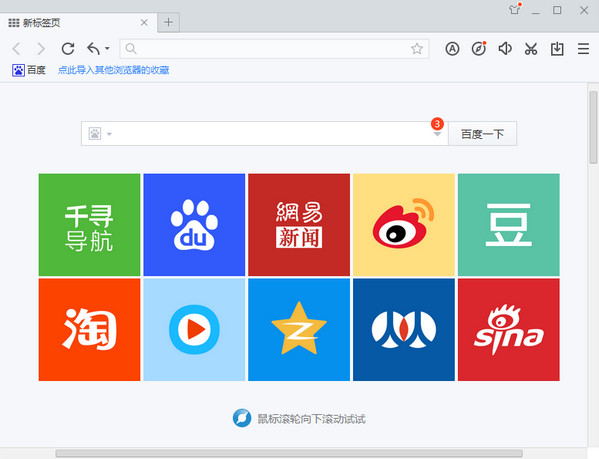 ie10 32位中文版官方下载 win7_vc6.0官方下载win7 64位_itunes官方下载中文版32位xp版