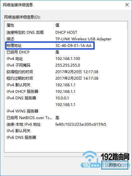 phicomm路由器如何限制别人网速