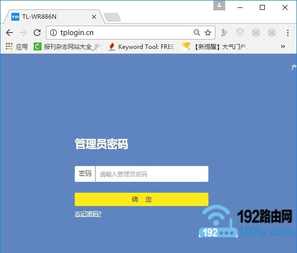 phicomm路由器如何限制别人网速