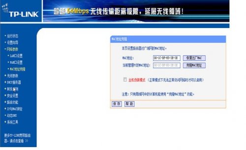 phicomm路由器怎么设置网速_phicomm路由器如何限制别人网速_phicomm路由器如何限制别人网速
