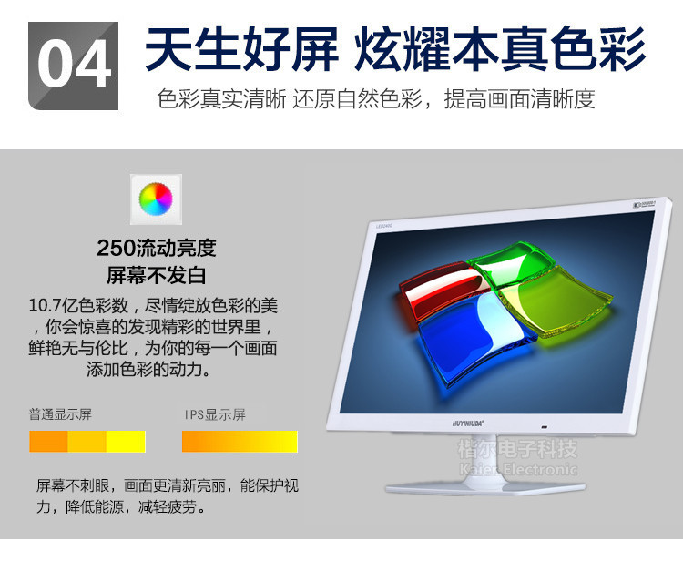 霓虹灯效果 内发光显示不出来_登陆器上不显示服务器是什么意思_aoc2k显示器效果不好