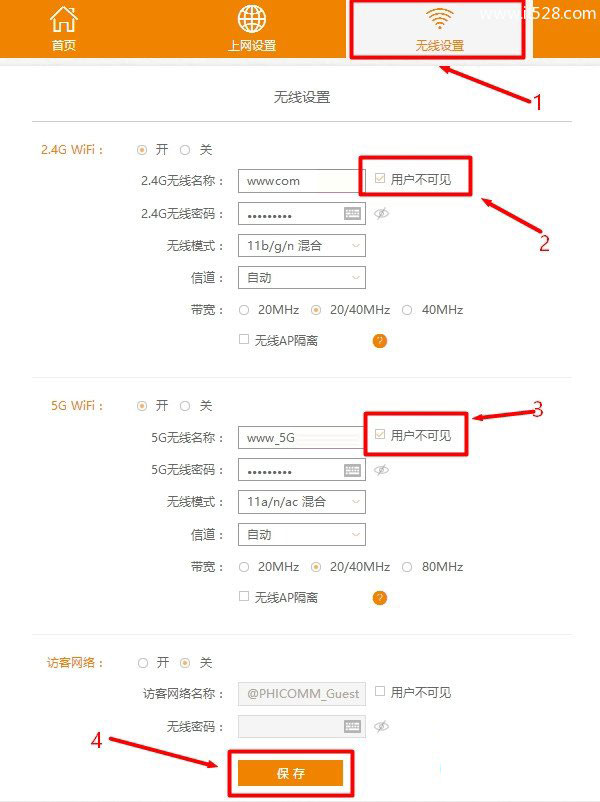 斐讯k2路由器隐藏信号的方法