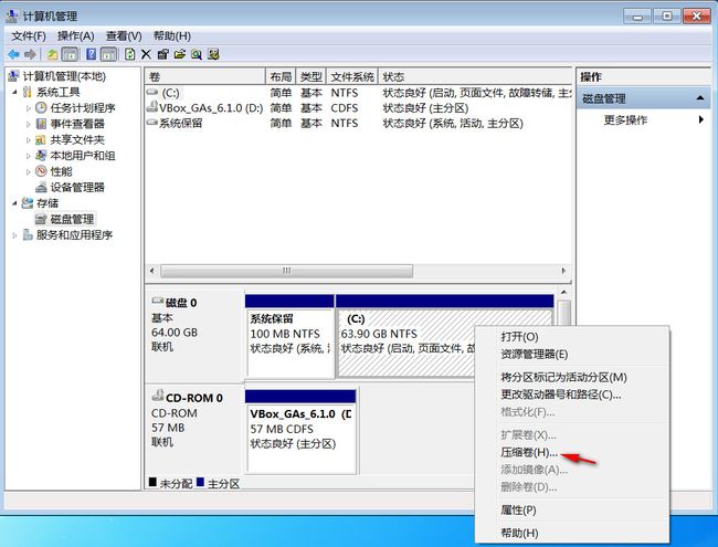 硬盘分区拒绝访问_u盘 目标文件夹访问被拒绝_无法删除文件夹 访问被拒绝
