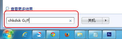 怎么解决硬盘分区拒绝访问