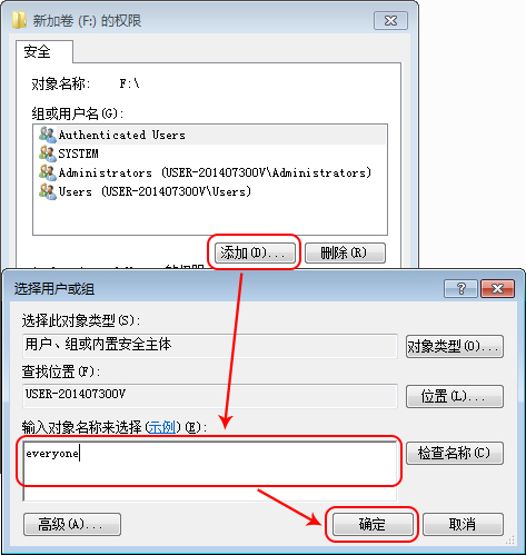 怎么解决硬盘分区拒绝访问