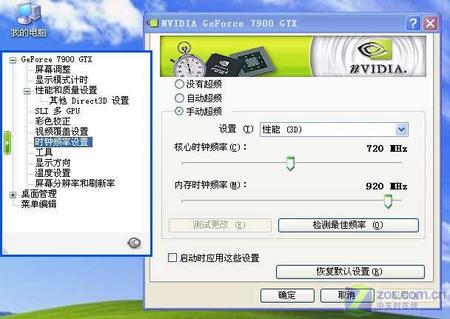 骨灰级必看 七彩虹发布液冷散热显卡 