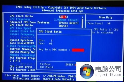 win10系统电脑供电不足引起内存不兼容的解决方法