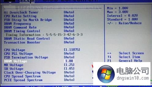 win10系统电脑供电不足引起内存不兼容的解决方法