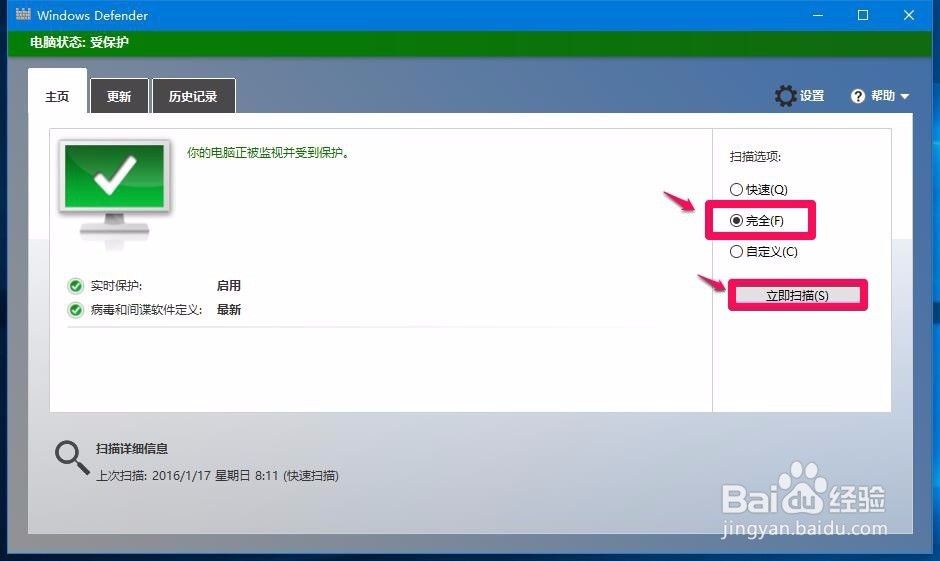 win 进程间通信_mac win10 开机慢_474705.win