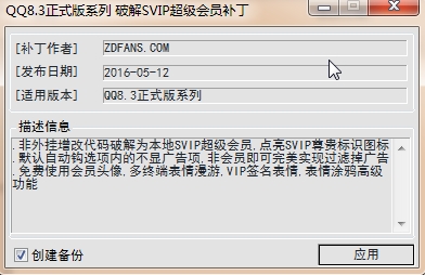 金山手机卫士免费手机安全软件升级不了怎么办？
