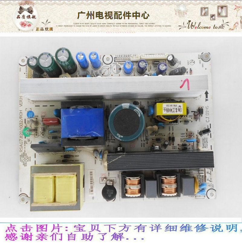 显示器驱动板维修_电源高压一体板 乐华电视驱动板_液晶显示器驱动板维修