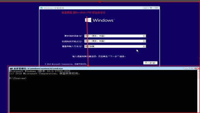 联想u450设置u盘启动_联想u350 u盘启动不起来_联想电脑u盘启动