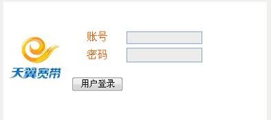 路由器和光钎猫ip冲突怎么办