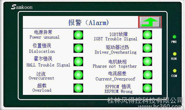 显示器驱动板维修_步步高电磁炉显示板_三洋洗衣机显示板价格