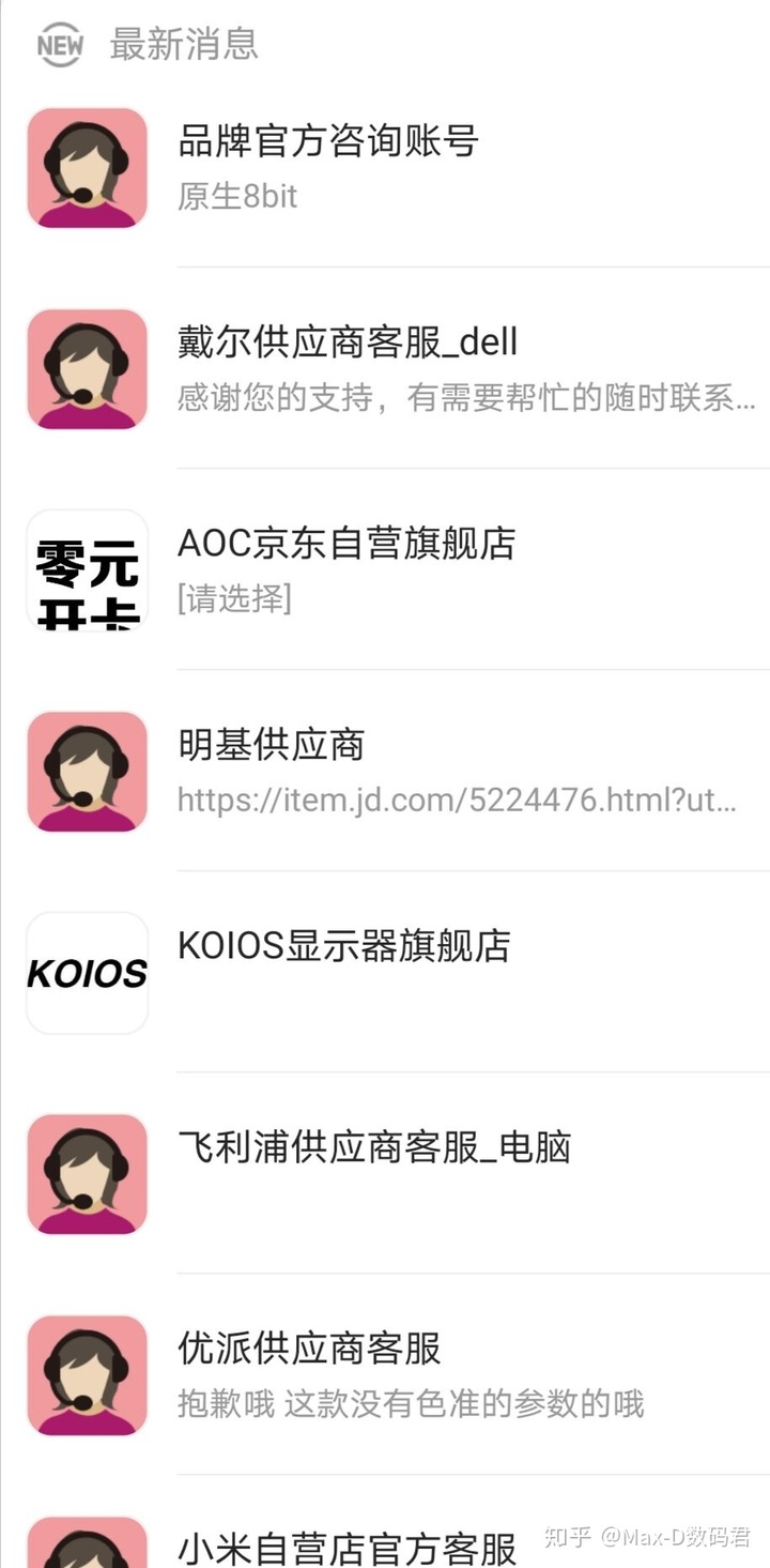 g sync显示器推荐