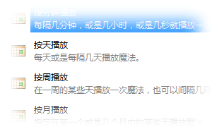 键盘鼠标记录器免费版