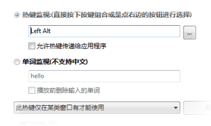 键盘鼠标记录器免费版