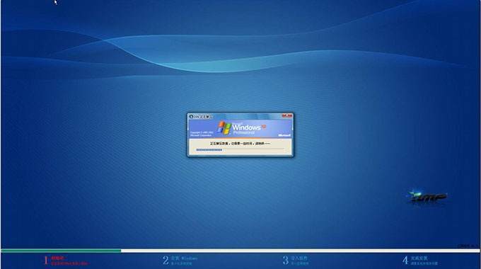 用u盘安装xp系统步骤