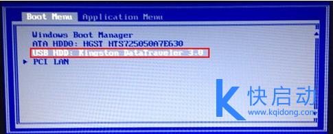 用u盘安装xp系统步骤