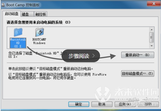 用u盘安装xp系统步骤_怎样用u盘安装xp系统_用u盘安装win7系统步骤