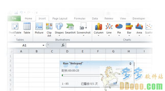 键盘鼠标记录器免费版