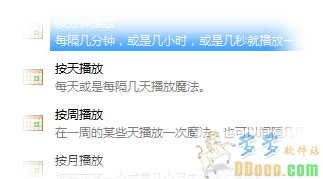 键盘鼠标记录器免费版
