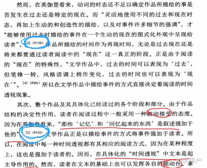 wps引用文献如何标注_word中引用文献标注_wps引用文献如何标注