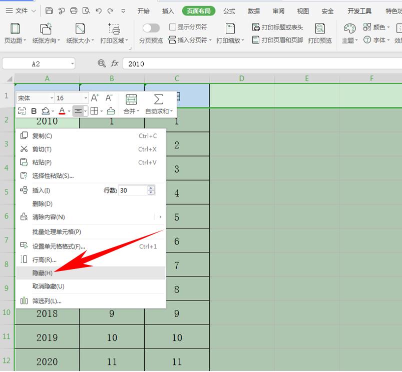 excel方差公式_excel双因素方差分析_双因素方差分析法spss
