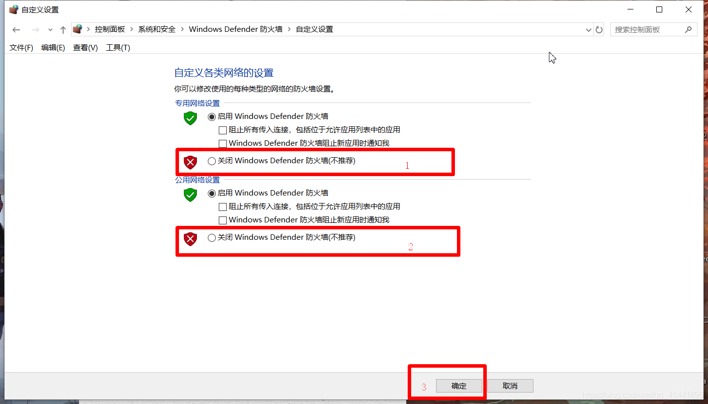 杀毒软件不能启动