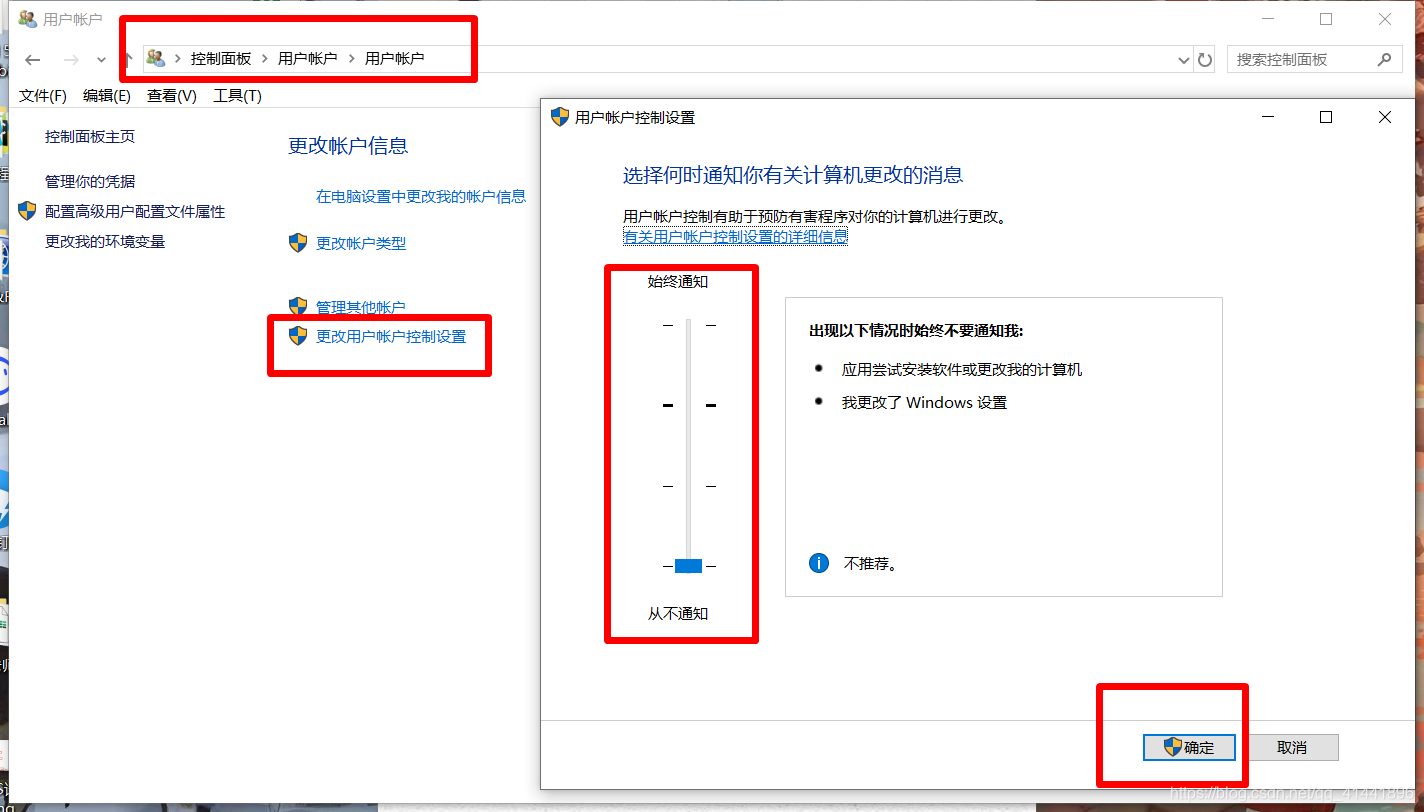 杀毒软件不能启动