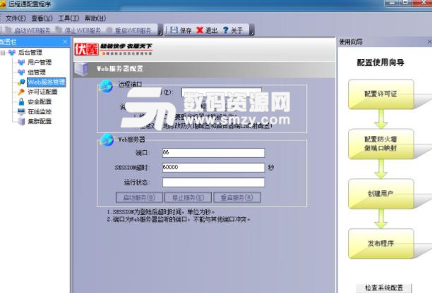 制作u盘启动杀毒_u盘启动杀毒_杀毒软件不能启动