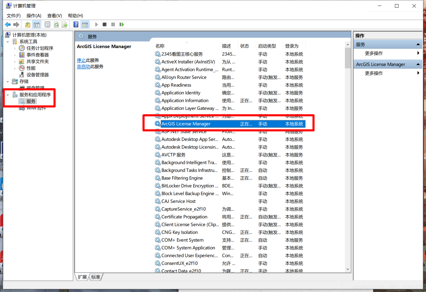 杀毒软件不能启动