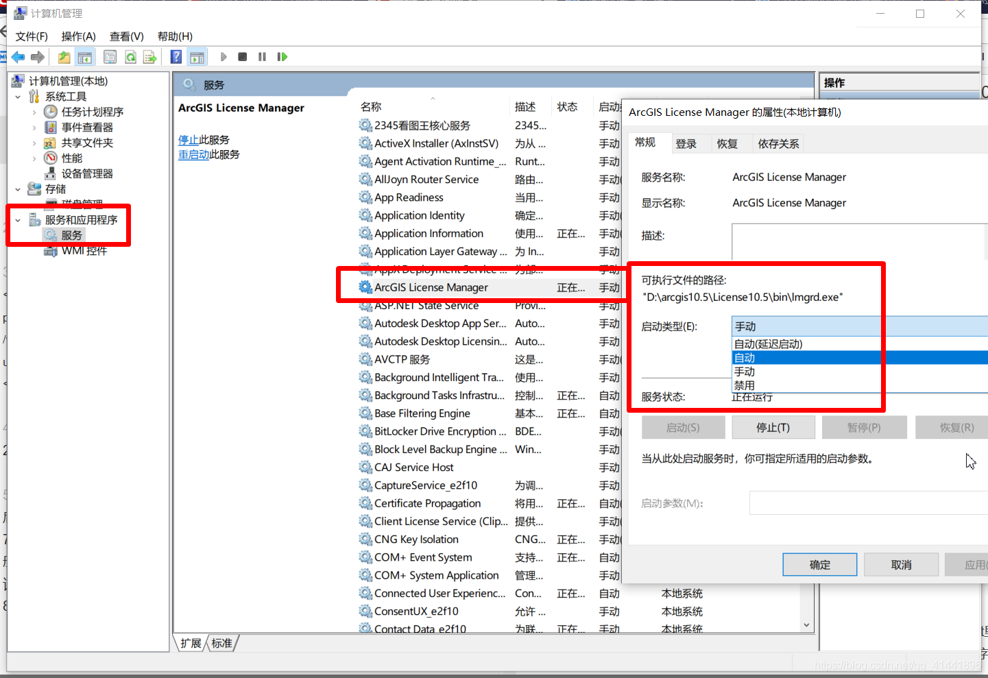 杀毒软件不能启动