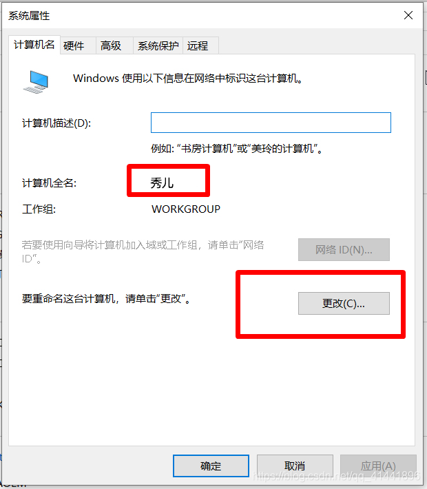 杀毒软件不能启动