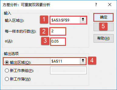 Excel 方差分析：单因素、包含重复的双因素、无重复的双因素方差分析-Excel22